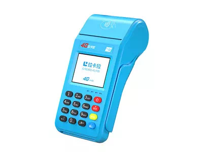 马关拉卡拉传统大POS机